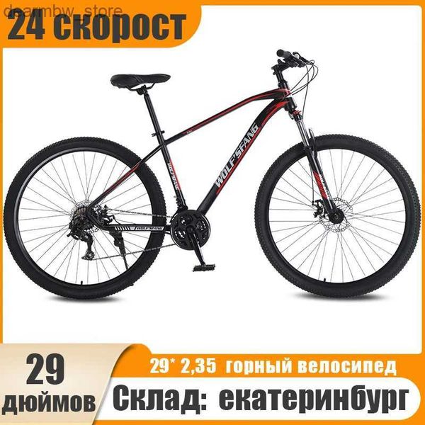 BIKES WOLFS FANG 29 *2,35 polegadas de bicicleta de montanha 24 velocidades Bicyc Spring Forek e traseiro Freio de disco mecânico Interior Frame L48