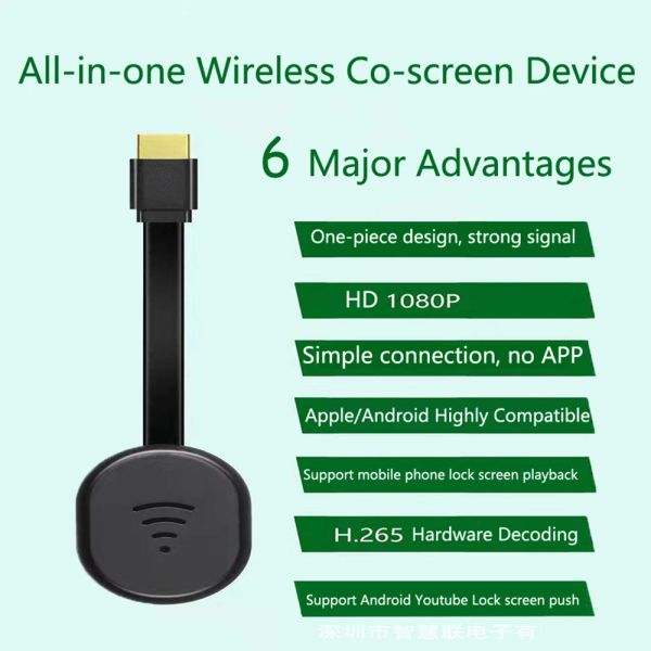 Scatola wireless 4k hdtv stick stesso dispositivo schermo display wireless mirror mirror screen display dongle per smartphone Android Anycast