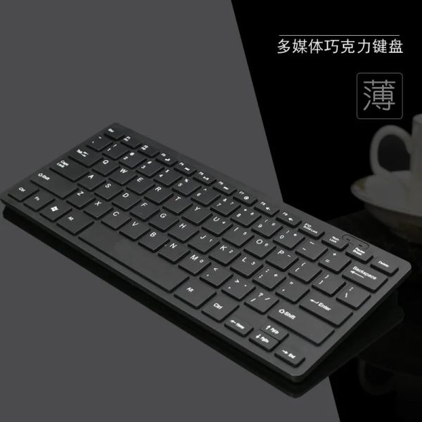 Keyboards USB Ultra Slim Kabel -Kabeltastatur 89 Tasten Black Mini Desktop PC Laptop Silent Gaming Wired Keyborad tragbar für Reisen