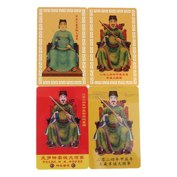 2024 Jia Chen Nian Li Cheng Grand General T Year alte Metal Card 2024 Feng Shui Tai Sui Card Amulett Natal Year's Luck Card 1 Stück