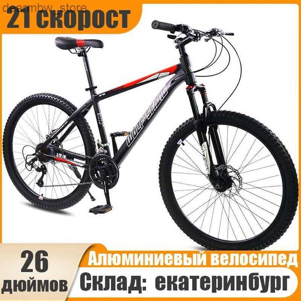 Велосипеды волки клыки Bicyc Mens Mountain Mountain Aluminum Aluminum -Bike 26 x 2,35 дюйма 21 скоростного удара Поглощающая передняя вилка проводка внутри рамы L48