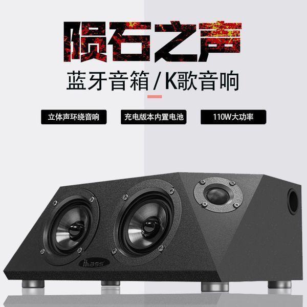 Esclusivo per voce transfrontaliera di meteorites altoparlanti bluetooth stereo altoparlanti altoparlanti desktop multimedia