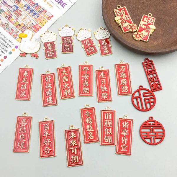 10/22pcs Yeni Yıl kırmızı Çin tarzı takılar Çin yeni yılı DIY mücevherleri için kolyeler diliyor Bahar Festivali Hediyesi