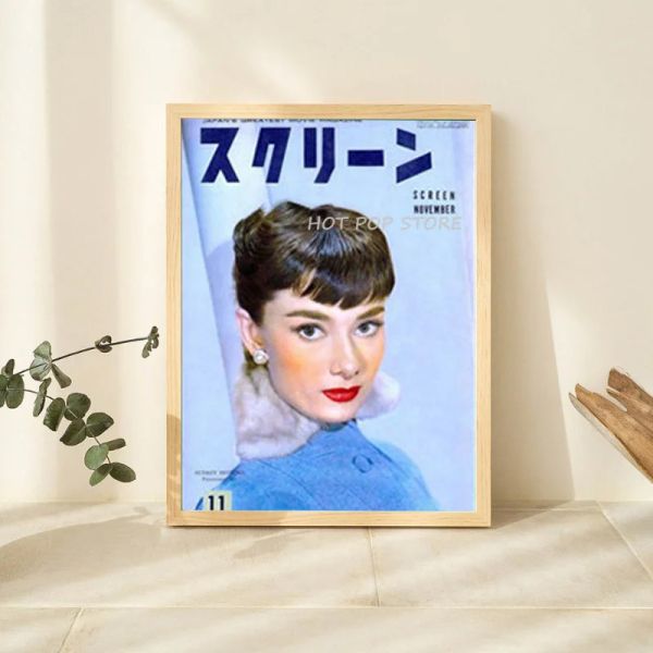 Audrey Hepburn Funky Magazine Capas de filmes Poster Classic Canvas Pintura Impressões de parede Impressão para a decoração da casa da sala