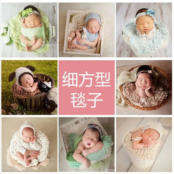 13 Farben Neugeborene Fotografie Requisiten feines Gitter elastischer Stoff Babyfoto Shootio Accessoires Kreativität Weiche Decke