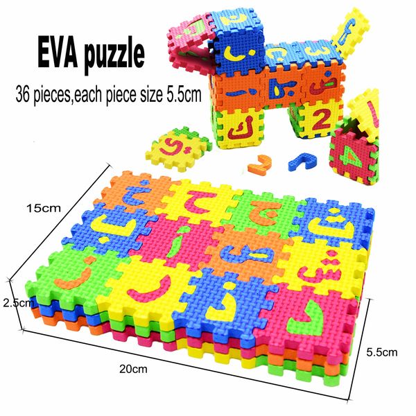 36pcs/set alfabeto árabe jogando tapete jigsaw tapete evau bebê muçulmano bebê crianças 3d puzzas de punzz de aprendizagem entrelaçar taxas de brinquedo presente de brinquedo