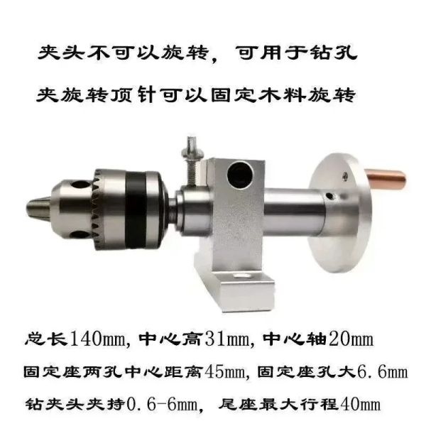 Cabeça central de torno vivo ajustável com acessórios DIY de chuck para mini -torno de torno de torno giratória Ferramenta de madeira central