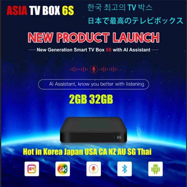 Caixa 2022 Melhor caixa de TV Asia 6p Controle de voz Dual WiFi 4GB 64GB Hot na Coréia Japão EUA Canadá francês SG NZ AUS EURO PK EVPAD 6P Caixa de TV 6P