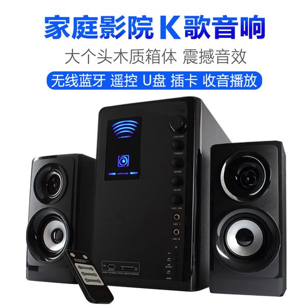 Karaoke Audio Wooden 2.1 Kanal Aktiver Multimedia -Sprecher Bluetooth Subwoofer Home Wohnzimmer TV -Lautsprecher