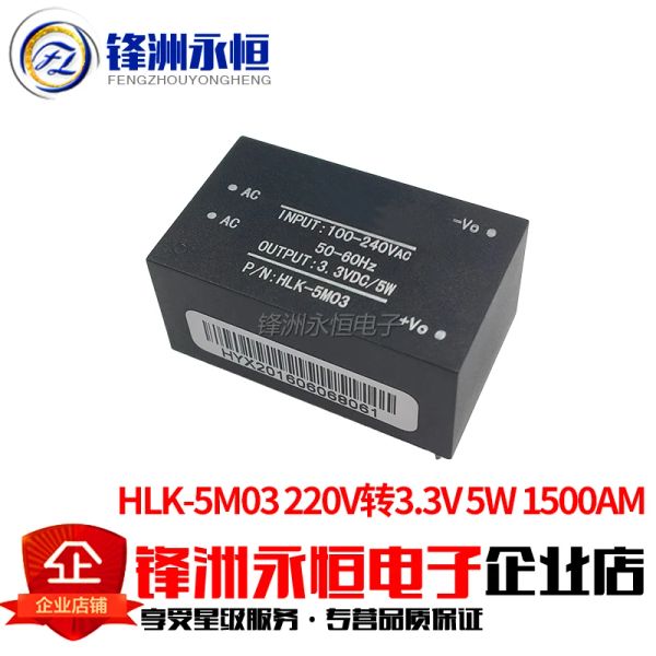 HLK-5M05 HLK-5M03 HLK-5M12 HLK-5M24 5W AC-DC 220V a 12V/5V/3,3V Buck dente