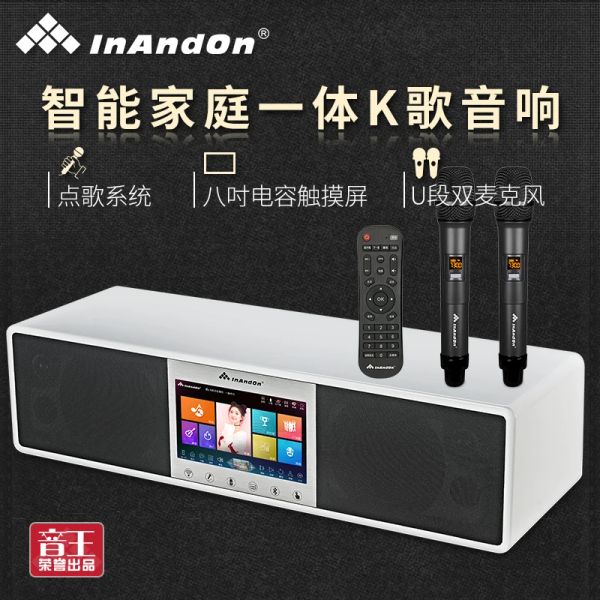 Jogador INandon Karaoke Machine A7 Família KTV Conjunto de áudio Buildin amplificador, Máquina integrada de karaokê de parede de eco de microfone