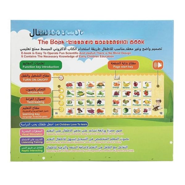 Aktivitätsspielzeug arabisch elektronisches Lernbuch Kinder Arabische Lesemaschine Baby Arabisch Lernen frühentwicklung Spielzeug