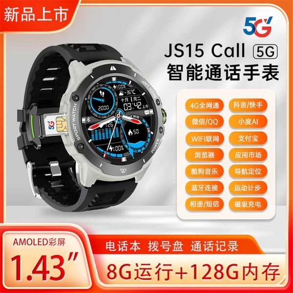 Huaqiang North New JS15 Call Smart Touch Watch All Netcom 4G Plug in Alipay Motion Meter