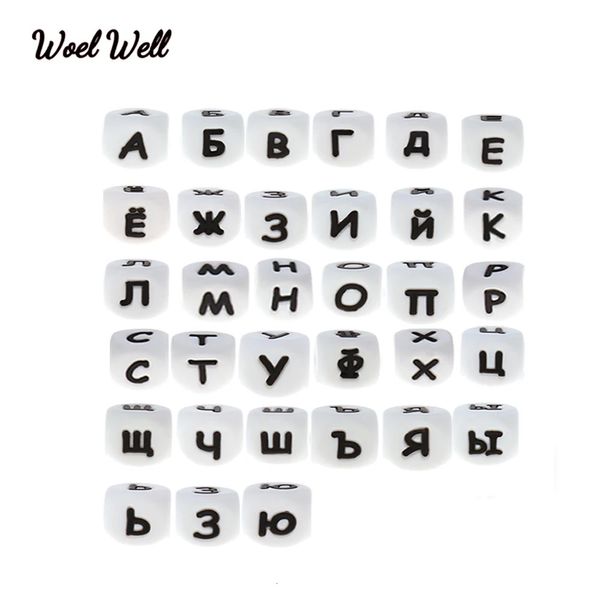 100 pezzi russi Lettera russa perline per gambi per bambini che masticano perline di scommesse russe per baby cravatta da teatro fai -da -te 12 mm BPA gratis 240407
