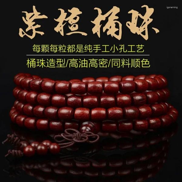 Strand India Sandalo rosso perle 108 String a mano Pollo sangue Vecchio Materiale Testo Buddha Bracciale perle