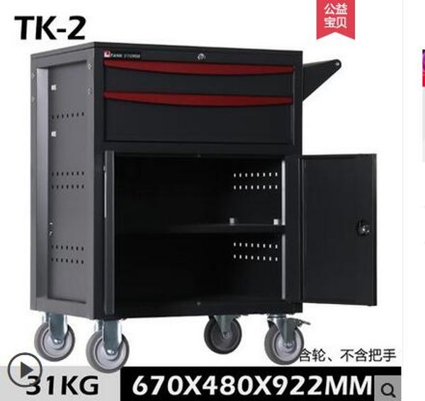 Tattoo Table Tool Cart Drawer Handcart Tool Cabinet Mobile Konsole