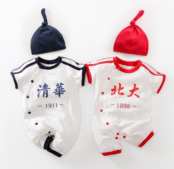 Qinghua Beida Wanghong Baby Autumn Abito Autumio Summer Cotton Children039s Abbigliamento6542159