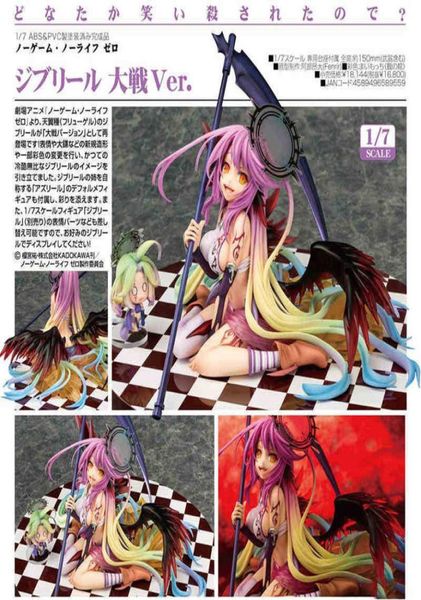 Japaner kein Spiel ohne Leben Jibril Großer Krieg Q Version Villain Anime Figuren PVC Actionfigur Erwachsener Sammlung Modell Toys Doll X05034634149
