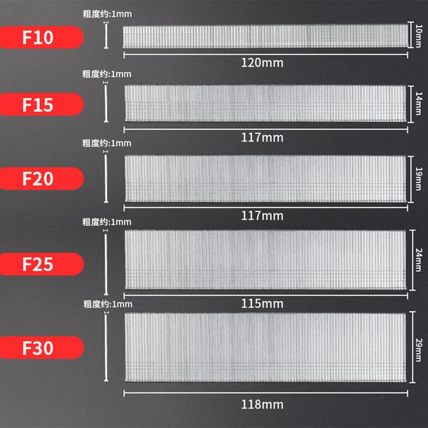 5000pcs/scatole per pistole per chiodi elettriche F10 F15 F20 F25 F30 Accessori pneumatici per pistole pneumatiche per pneuga