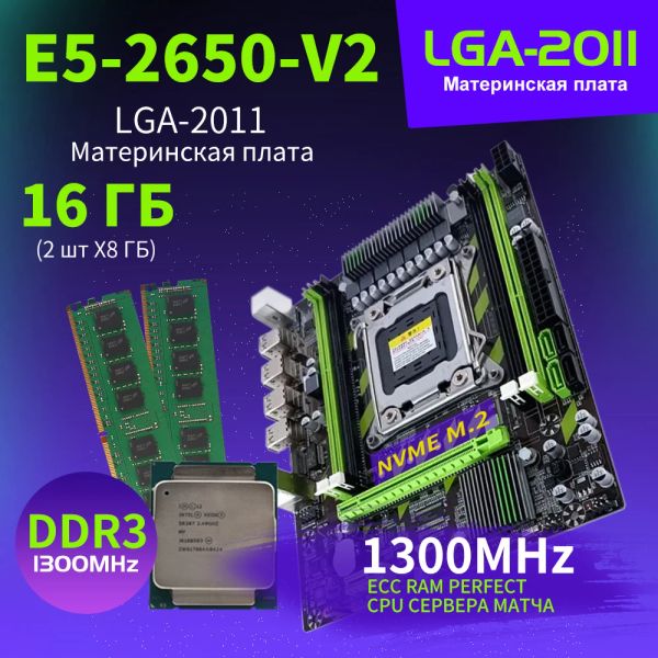 Материнские платы x79 Комбинированный комплект Motherboard Set LGA 2011 Xeon E5 2650 V2 ЦП DDR3 16 ГБ (2PCS 8G) 1300 МГц память рабочего стола