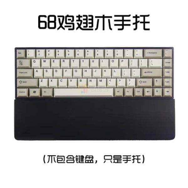 Acessórios Wood Mechanical Keyboard Rest 68 84 87 Teclado NJ80 Rest Hand Rest