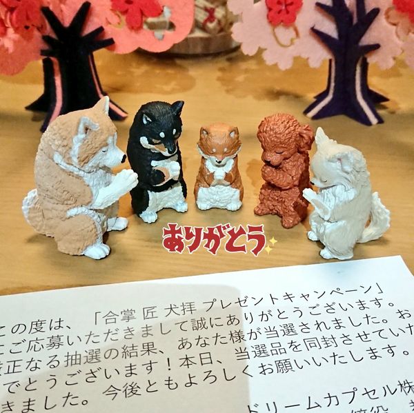 Yell World Capsule Toys Kawaii Cute Akita Shiba Inu Dog cucciolo Gassho Takumi Inuhai Figure