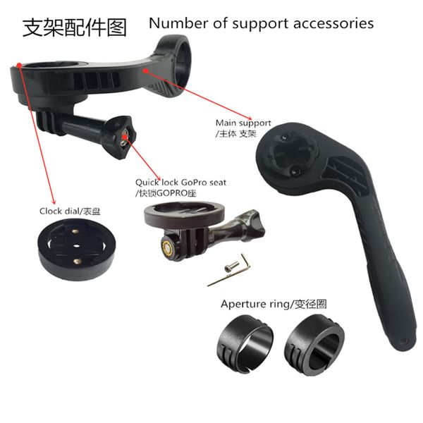 Für Gopro Sports Camera Link Basis Quick Release Lock Accessoires Garmin Bicycle Code Messgerät Computerhalterung 530 810 1030