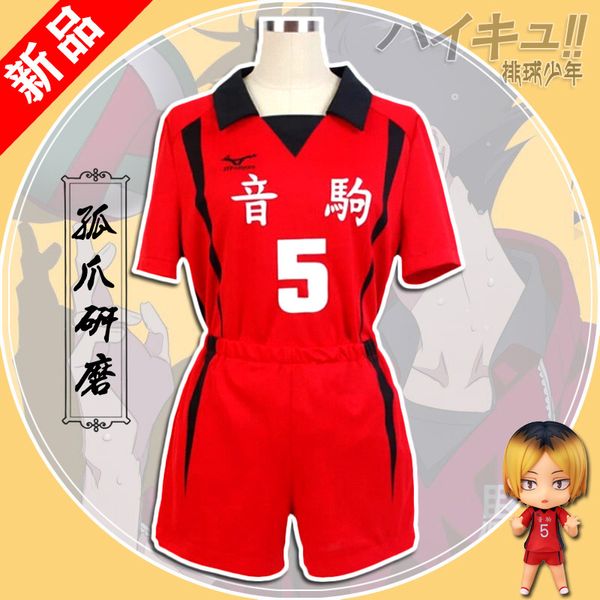 Аниме Haikyuu Cosplay Costume Volleyball Juvenile персонаж Шорты Шорты набор Hinata Shoyo Sportswear рубашка