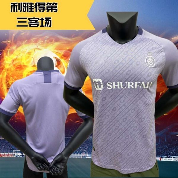 Jerseys de futebol 2223 Riyadh 3rd Away Jersey Fan Edition Football Training Match Kit Kit Saudi League Número imprimível