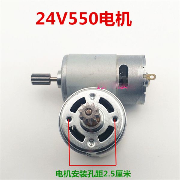 24V RS555 200W Children's Electric Toys Car Motor 24V DC Motor para passeio infantil no carro 24v motor para veículo elétrico infantil