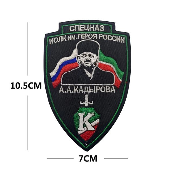 3d PVC Patches russo CHECHEN CHECHEN BRMAND TAPLABA MILITAR TACTICAL PACTS GOOD ROOPS DO MORRAL DACTH MORAL