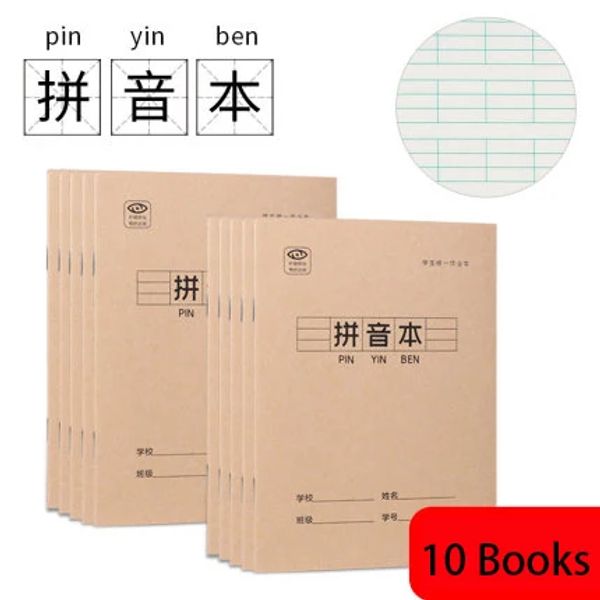 Notebooks 10pcs Iluminismo Primário Aprenda notebook de caracteres chineses Tian Zige Ben Pinyin Practice Book Supplies