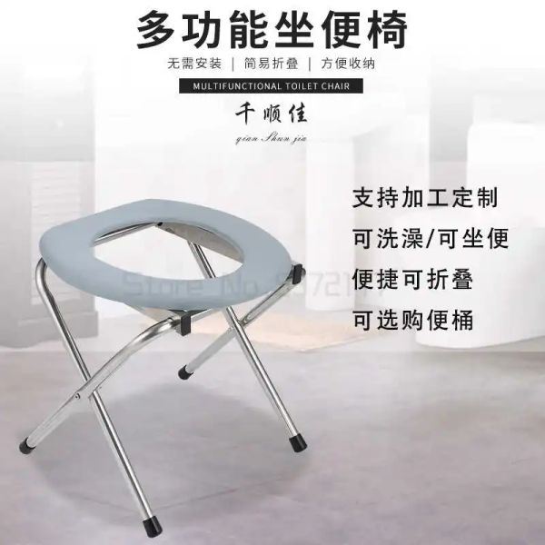 Idosos dobráveis cadeira de cadeira grávida ao lado do potty mobile higiênico cadeira de chuveiro para acessibilidade