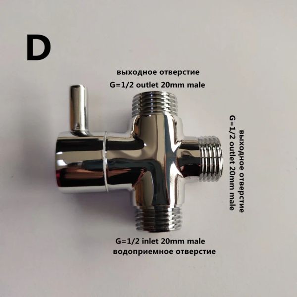Медный душ разветвитель Трехволновый клапан Водный сепаратор выключатель водного переключателя один-два смеси для преобразователя для сустава дивертер микшер