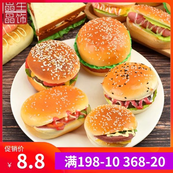 1pc Fake Bread Hamburger Artificial Bread Foods Sobremesa de brinquedos Diy Janela exibir fotografia Props Kitchen Toy for Kids Model