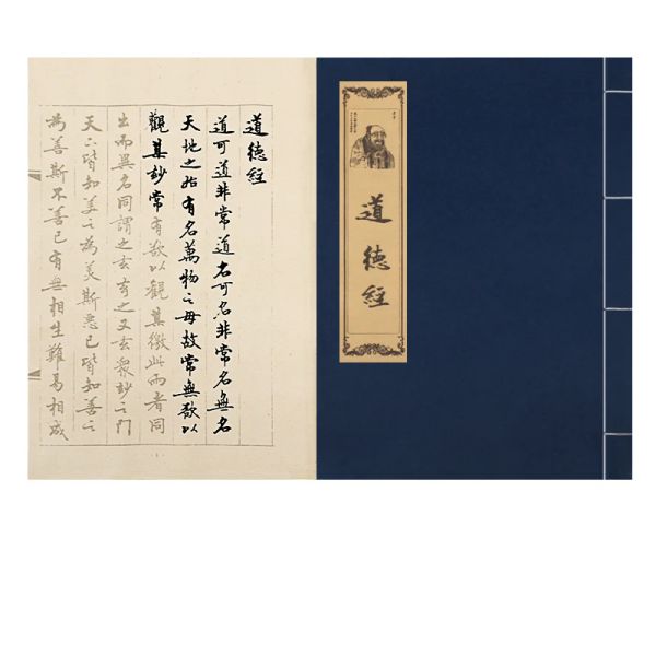 Книга копирования Ouyang Xun Brush Pen Книга Книга Wang Xizhi Callicraphy Compositybook Запуск обычной книжки -сценарии каллиграфия.