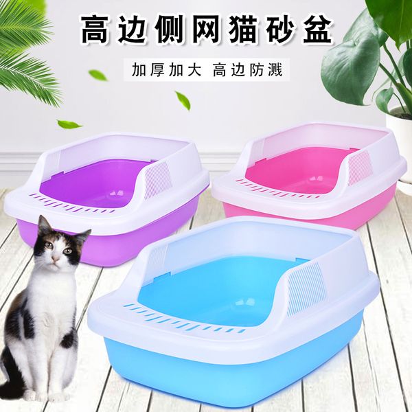 Grande Banheiro Pet Bedpan Anti-Slash Cat Box Kitty bandeja de parede alta casa limpa CATA CATA PLÁSTICA CAIXA