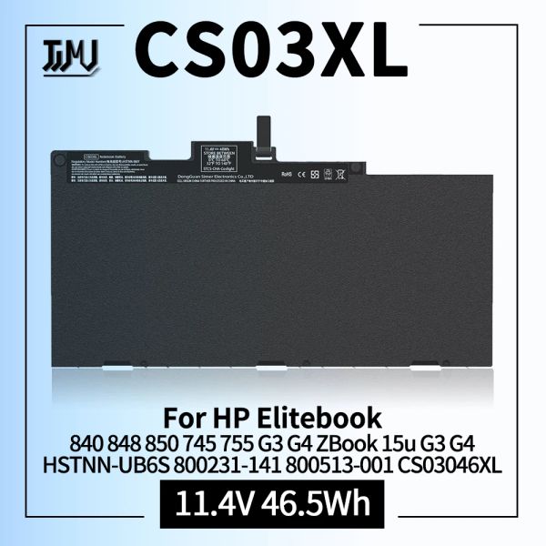 Batterien CS03XL Laptop Batterie für HP Elitebook 840 850 755 745 G3 G4 ZBook 15u G3 G4 Serie 800513001 8002311c1 800513001 CS03046XLL