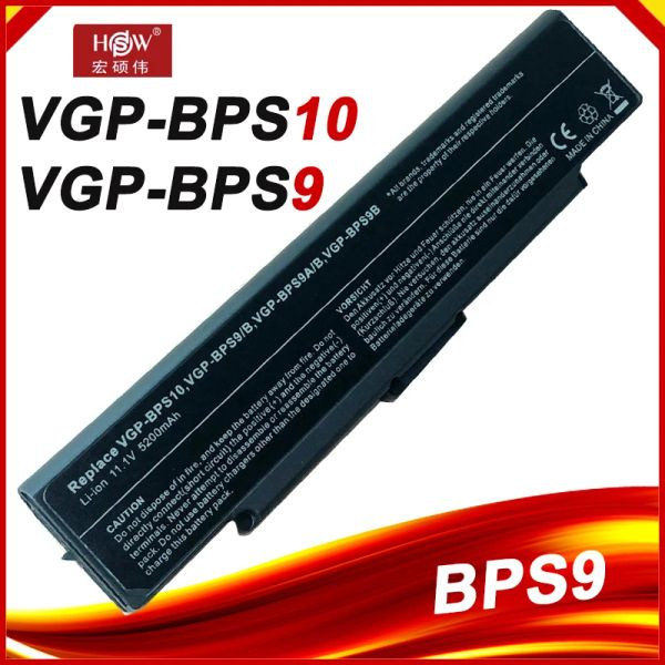 Piller Sony VAIO VGP BPS9 BPS10 BPL9 BPL10 VGPBPL9 VGPBPS9A/B VGPBPS9/S VGPBPS9/B