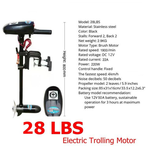 CC 12/22 V 18/28 lbs Motor de Sup elétrico para barco inflável 220W Motor de trolling de caiaques de caiaque de 220w Acessórios de canoa