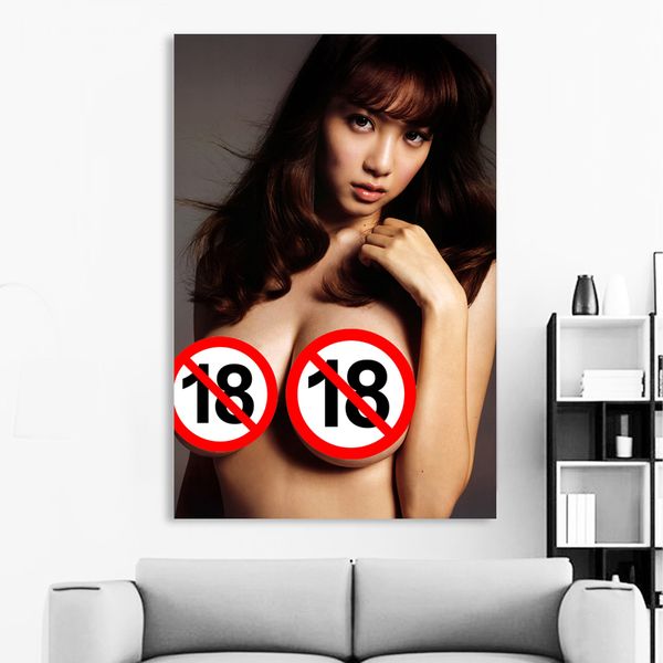 Ragazza sexy asiatica giapponese grandi tette pornostar poster erotici adulti e stampe dipinte di tela per decorazioni per il soggiorno domestico