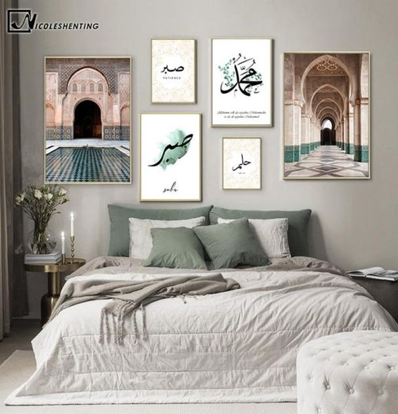 Marokkanische Arch Canvas Malerei Islamisches Zitat Wandkunst Poster Hassan II Moschee Sabr Bismillah Print arabische Muslimdekoration Bild5060469