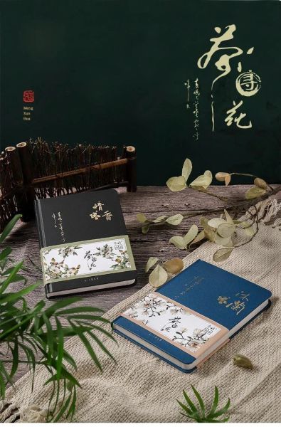 Notebooks Oriental Chinese Notebook Página colorida Criativa Diário de capa dura Livros do Planejador Semanal Manual Scrapbook Grande presente