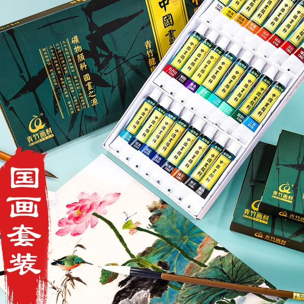 18/12/36/24 Colore Pigmento cinese Pigment 12 ml di pittura per pennelli per inchiostro per pigmento tubolare Materiale.