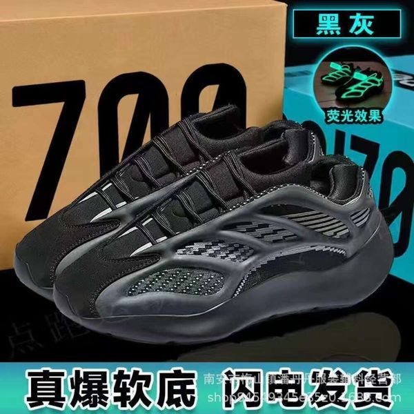 Kokosnussschuhe 700V3 Putian Herren Nacht Glühskelett atmungsaktiv