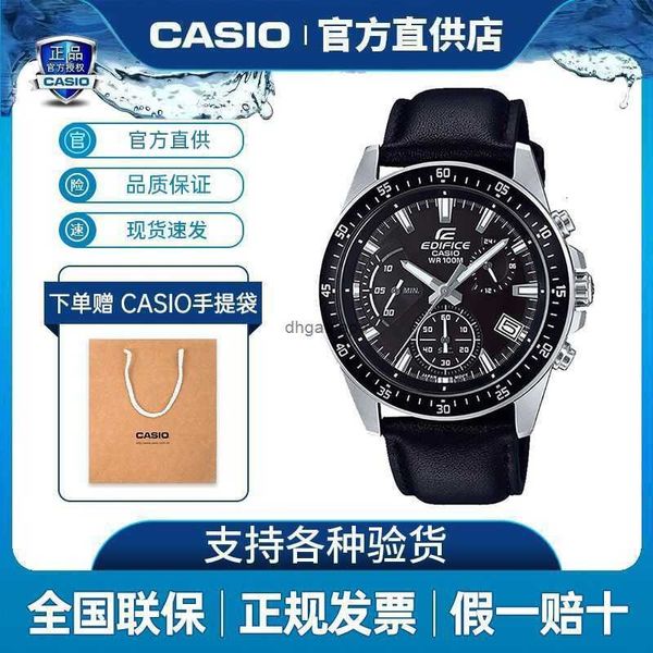 Casio Casio Watch Mens Business Casual Pointer Anti EFV-540/MTH-5001L/EFR-552D