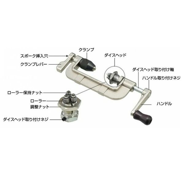 Hozan C-702 Fahrradrad/Hub Speichengewinde-Werkzeug Spoke-Schraubschneider in Japan Spoke Thread Casher Bike Tool Zubehör gemacht