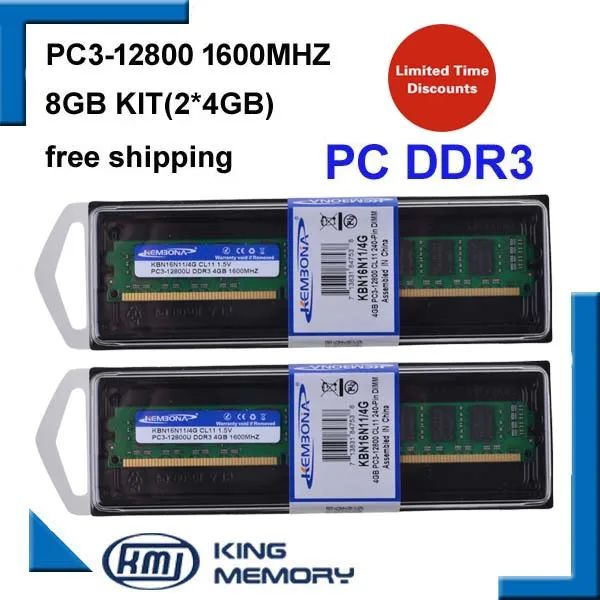 Rams Kembona Best Sell Desktop DDR3 8GB 1600 МГц 8G (комплект 2,2X DDR3 4GB) PC312800 Новая работа для всех рабочих столов Mothebroard