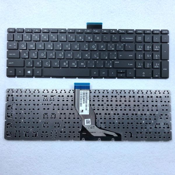 Teclados para laptop árabe do teclado para HP 15BS 15BS000 15BS100 15BS500 15BS600 15QBD 15CC 17GBR 15BS004TX 15BW Layout AR