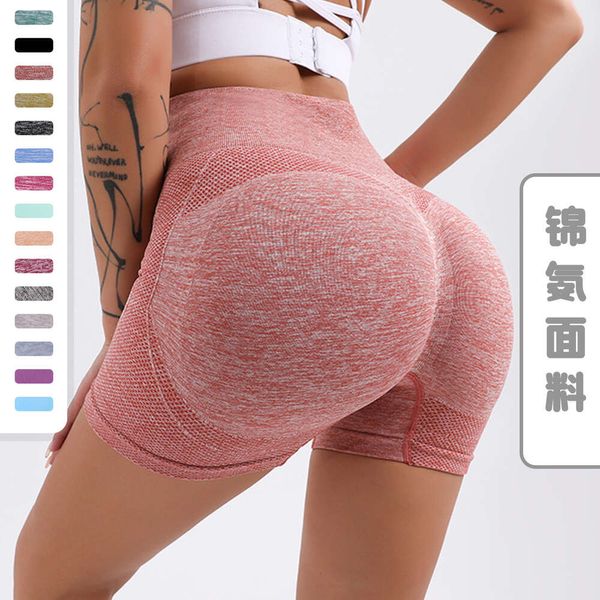 32 Farbe nahtloser Pfirsich -Yoga -Fiesshosen, hoher Taille von Frauen, Hüftleben und Bauchkontraktion Sport schnell getrockneter 3/4 -Shorts F41016